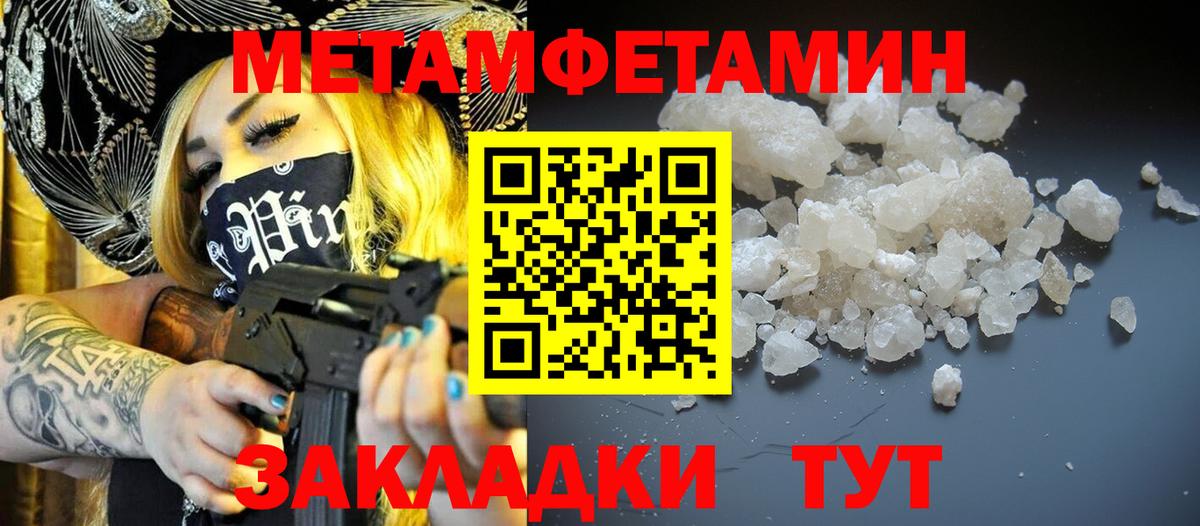 Amphetamine  Амфетамин 97%  АМФЕТАМИН  Вход с VPN  Ногинск 