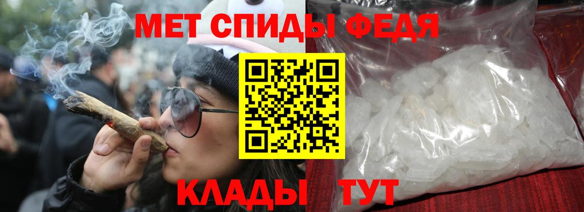 АМФЕТАМИН 98% Ногинск
