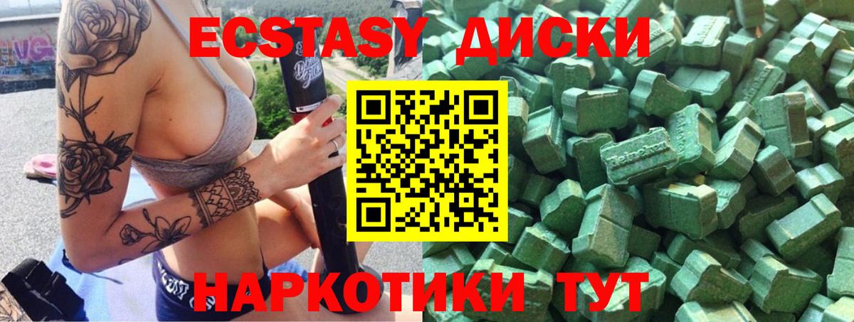 Ecstasy louis Vuitton  Экстази  Ногинск  Вход с VPN  ЭКСТАЗИ 280мг 