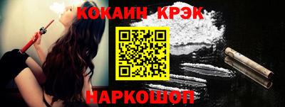 стафф Пушкино