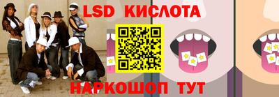 стафф Пушкино