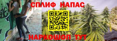стафф Пушкино