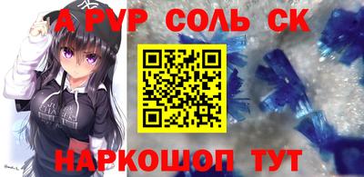 тгк Пугачёв
