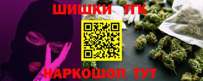 стафф Пушкино