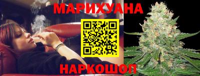 стафф Пушкино