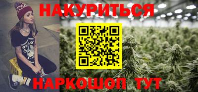 стафф Пушкино