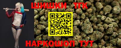 стафф Пушкино