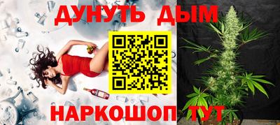 стафф Пушкино