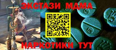 тгк Пугачёв