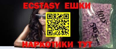 тгк Пугачёв