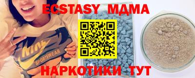 тгк Пугачёв