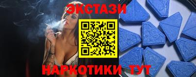 стафф Пушкино