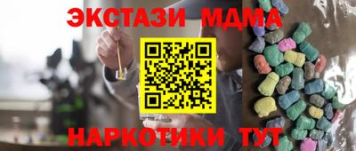 стафф Пушкино
