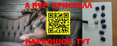 стафф Пушкино