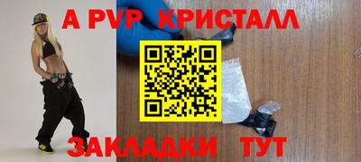 стафф Пушкино