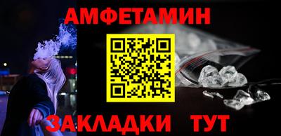 тгк Пугачёв