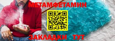 тгк Пугачёв