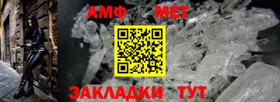 стафф Пушкино