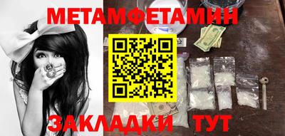 стафф Пушкино