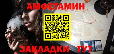 тгк Пугачёв