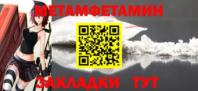 тгк Пугачёв