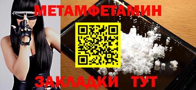 стафф Пушкино