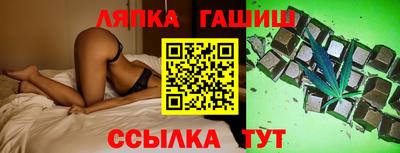 тгк Пугачёв