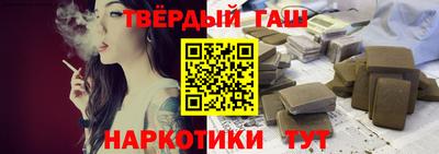 тгк Пугачёв