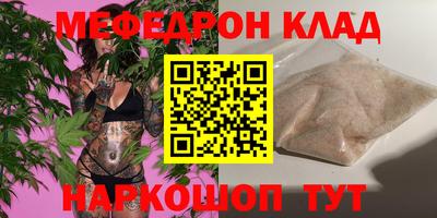 mix Пыть-Ях