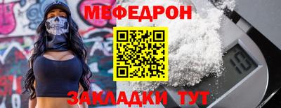 тгк Пугачёв