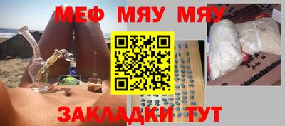 стафф Пушкино