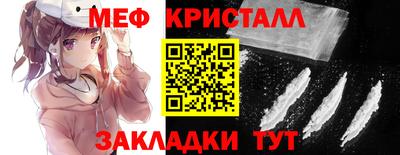 стафф Пушкино