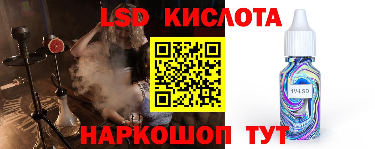 ЛСД экстази ecstasy Ногинск