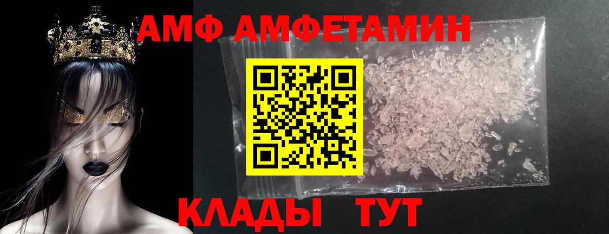 Первитин Декстрометамфетамин 99.9% Ногинск