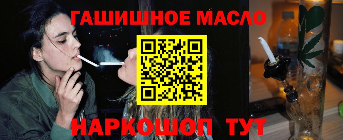 Дистиллят ТГК вейп Ногинск
