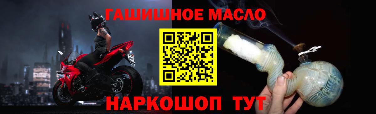 ТГК вейп с тгк  Вход с VPN  где продают   Ногинск 